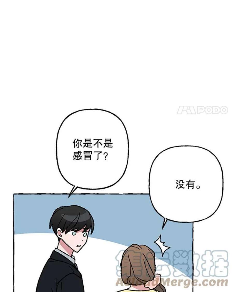 攻略毒舌上司56.危机
