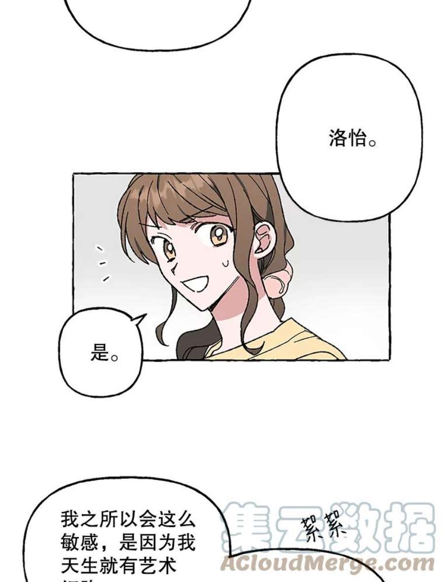 攻略毒舌上司56.危机