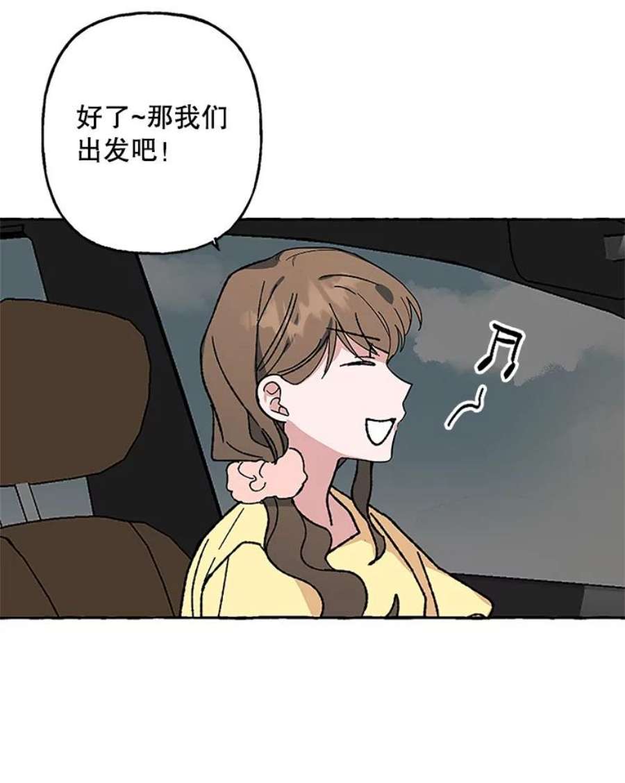 攻略毒舌上司56.危机