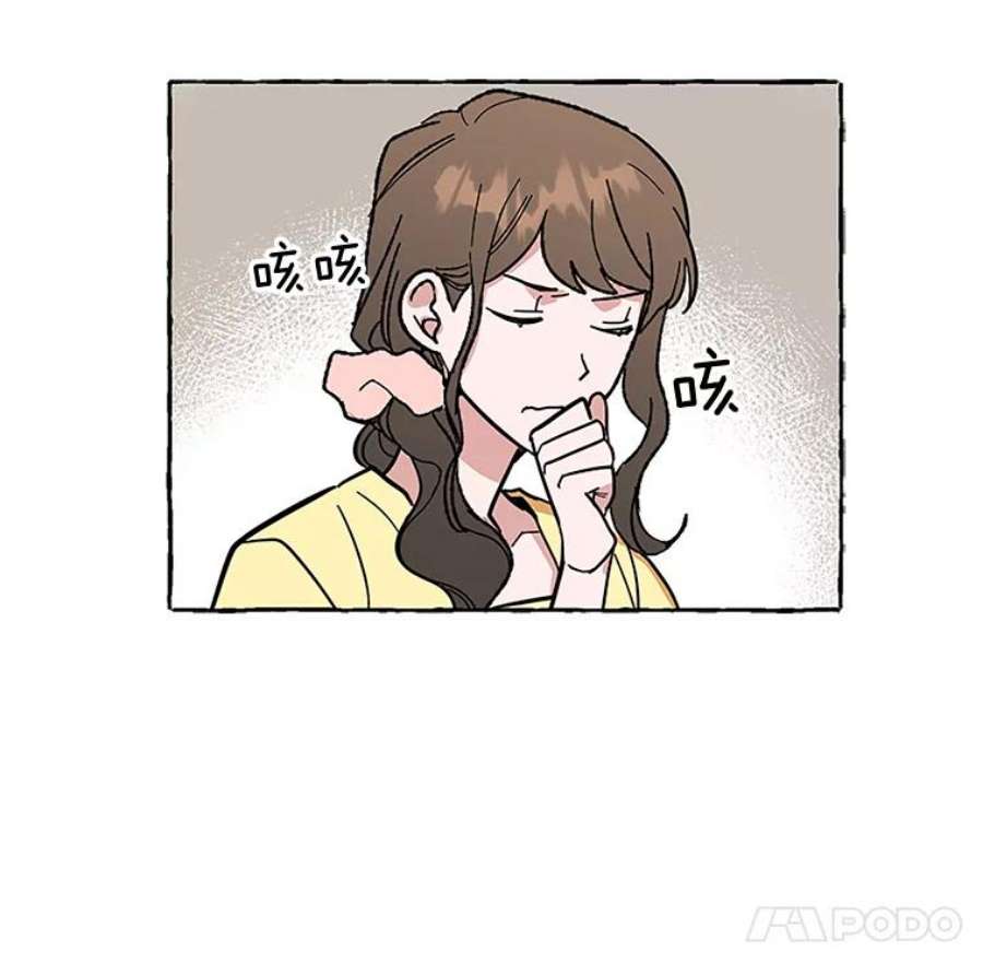 攻略毒舌上司57.坦白
