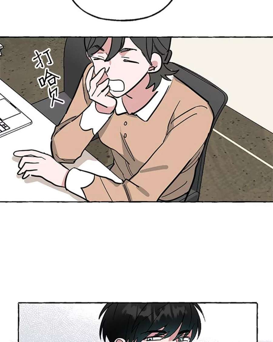 攻略毒舌上司57.坦白