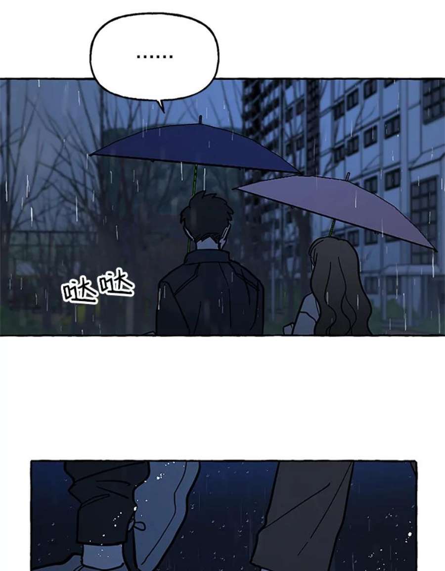 攻略毒舌上司58.出事
