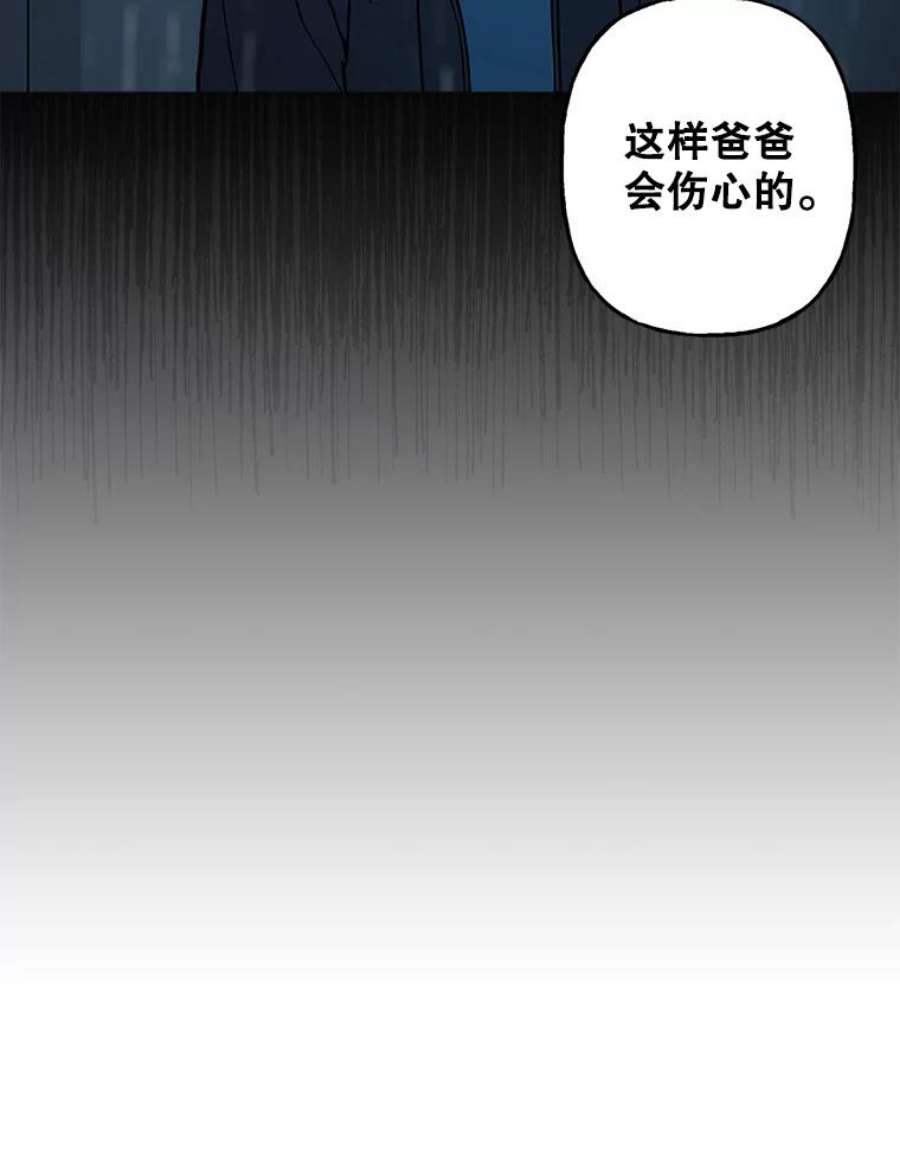 攻略毒舌上司59.约会