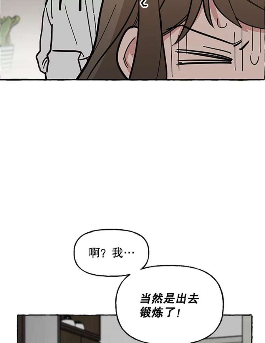 攻略毒舌上司59.约会