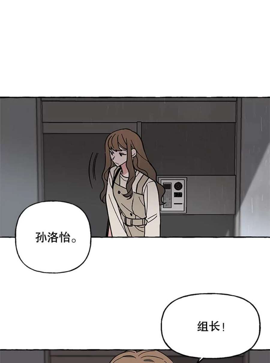 攻略毒舌上司59.约会