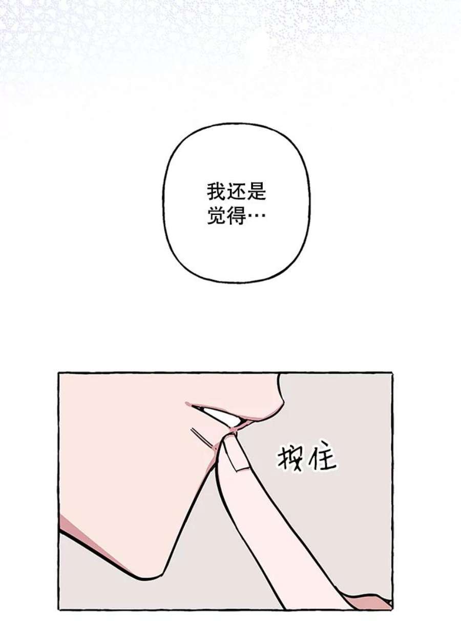 攻略毒舌上司59.约会
