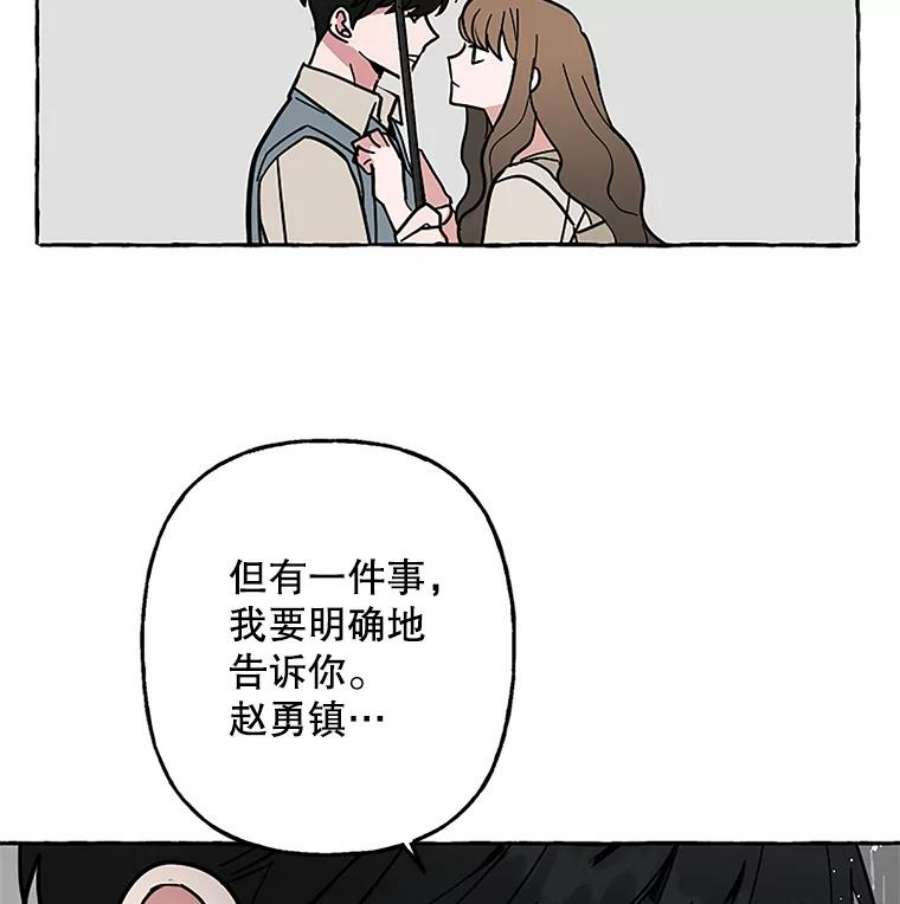 攻略毒舌上司59.约会