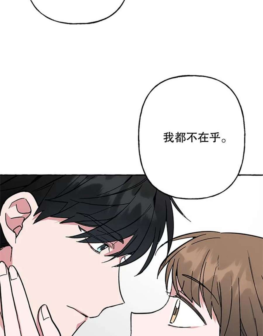 攻略毒舌上司59.约会