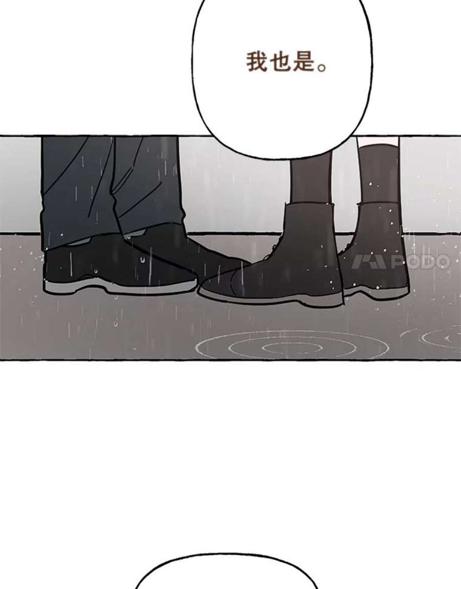 攻略毒舌上司59.约会