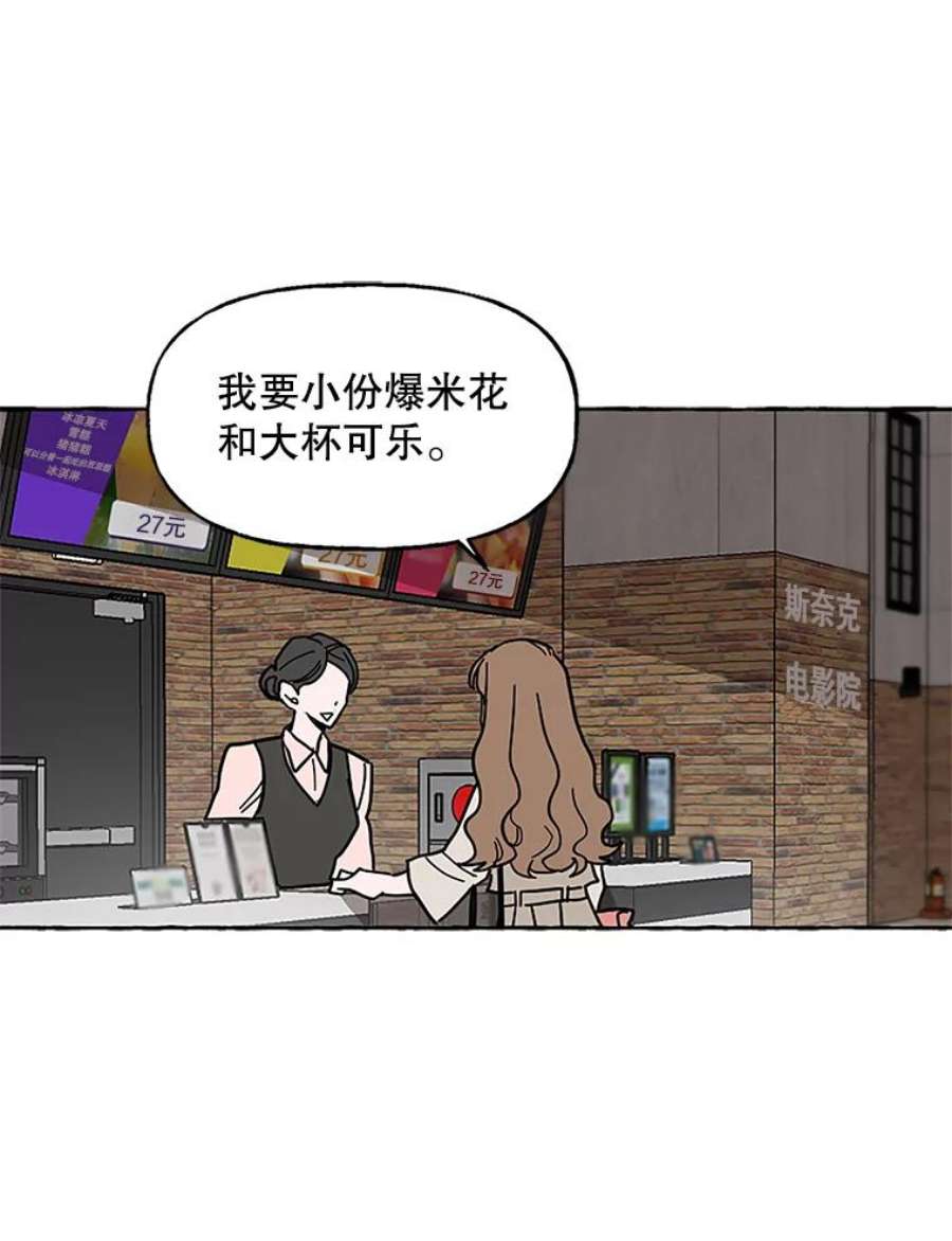 攻略毒舌上司59.约会