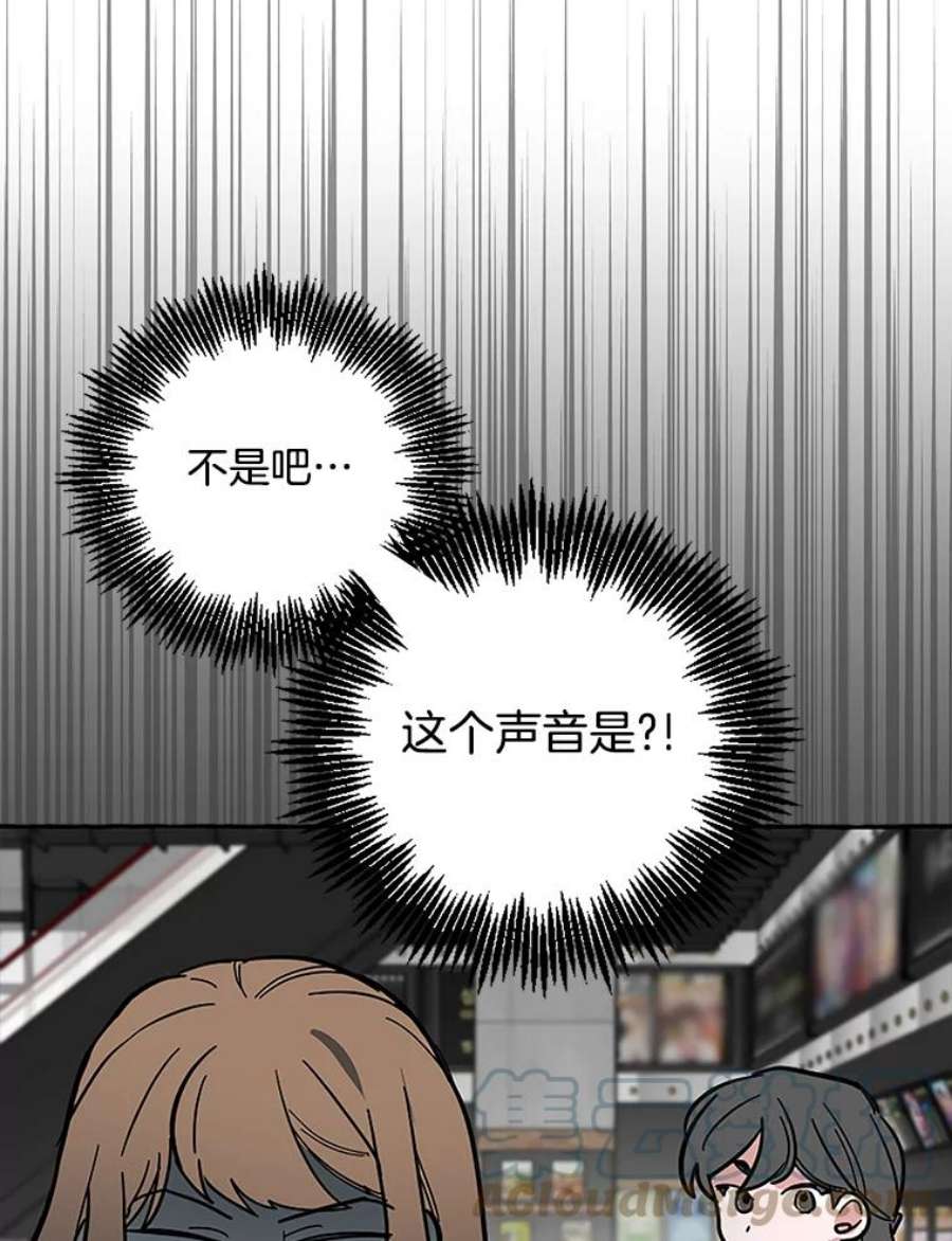 攻略毒舌上司59.约会