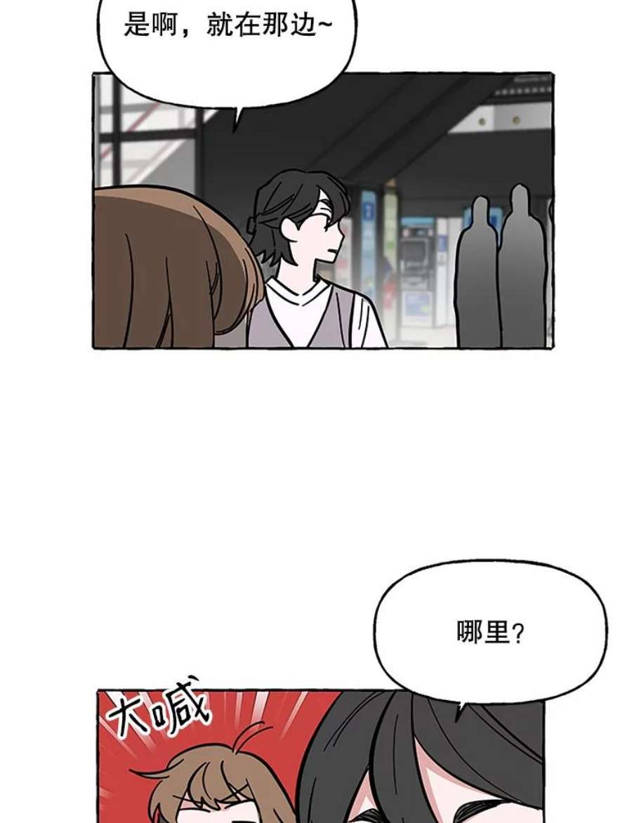 攻略毒舌上司59.约会