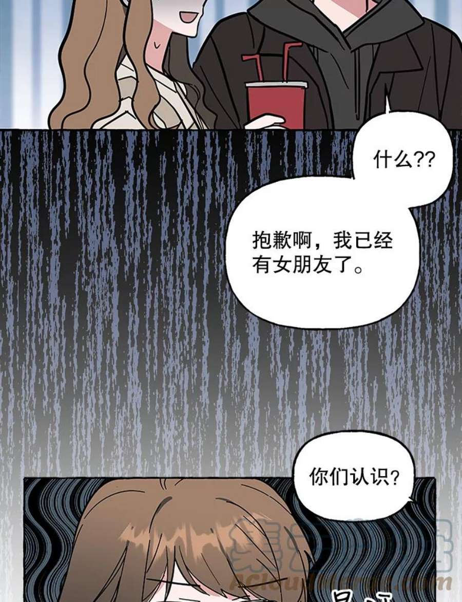 攻略毒舌上司59.约会