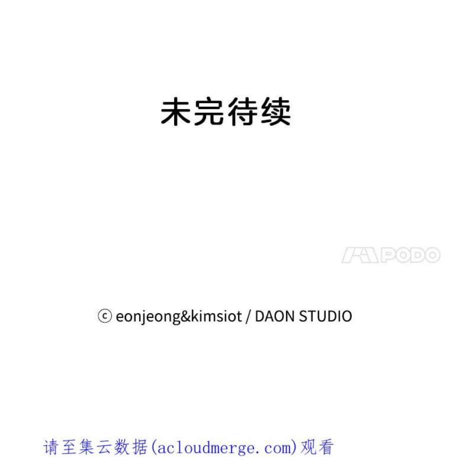 攻略毒舌上司59.约会