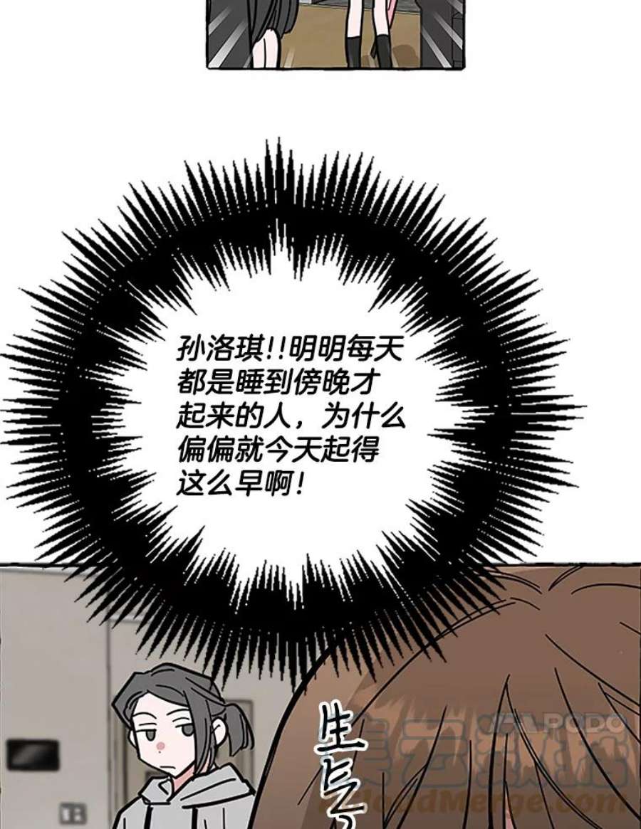 攻略毒舌上司59.约会