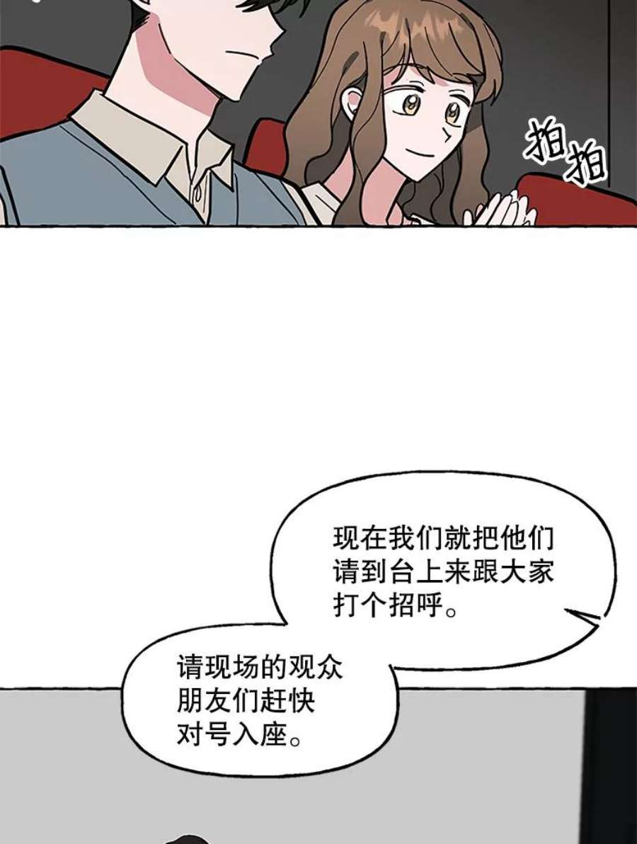 攻略毒舌上司60.约会（2）
