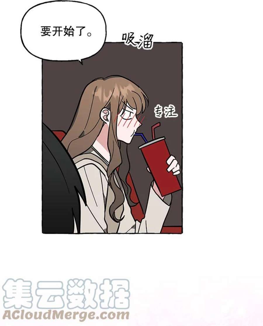 攻略毒舌上司60.约会（2）