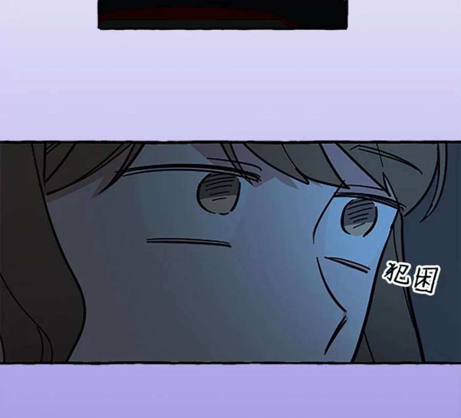 攻略毒舌上司60.约会（2）