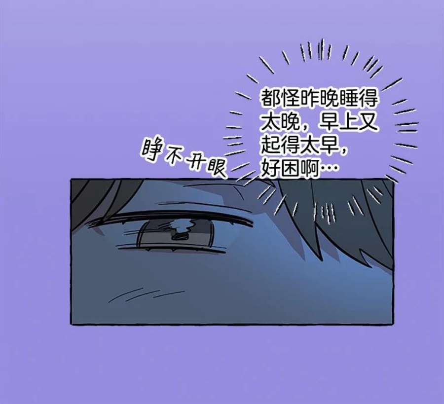 攻略毒舌上司60.约会（2）