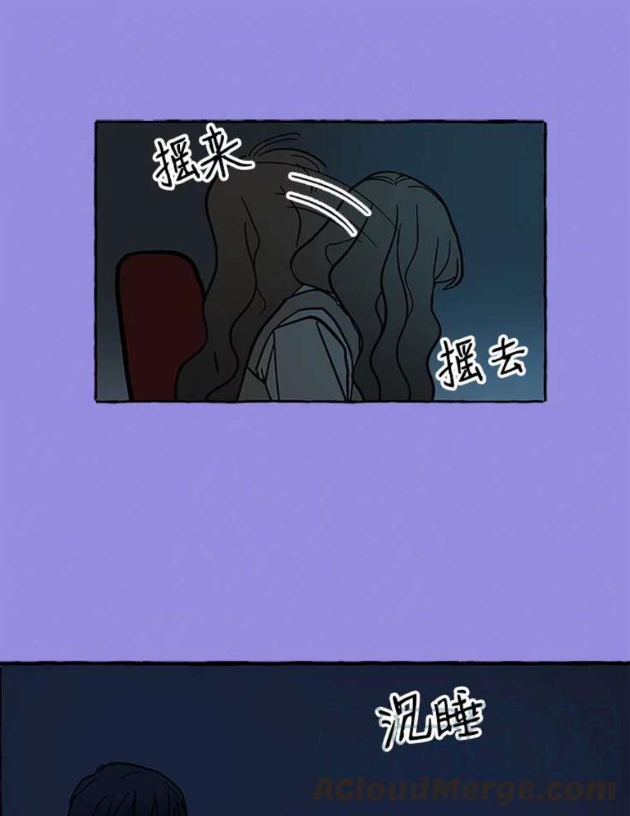 攻略毒舌上司60.约会（2）