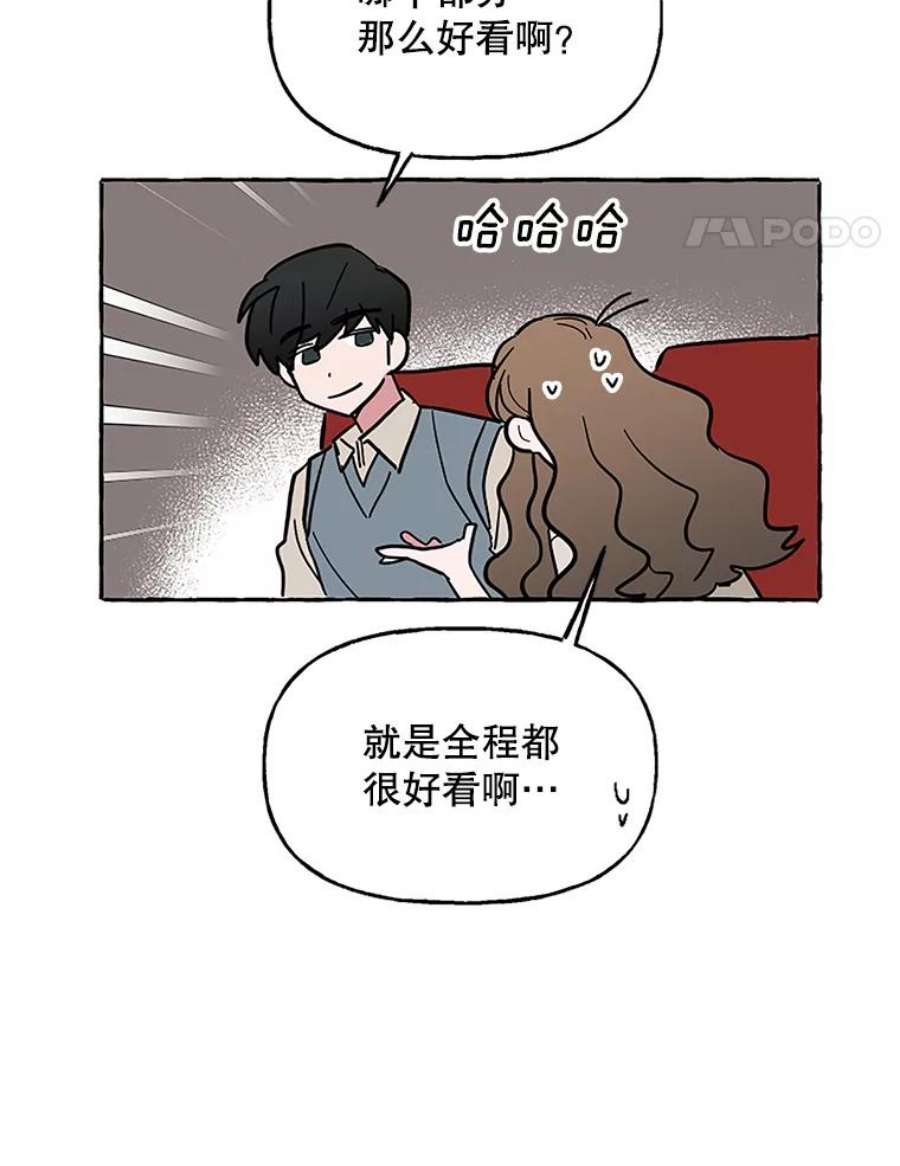 攻略毒舌上司60.约会（2）