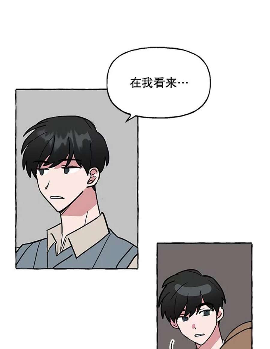 攻略毒舌上司60.约会（2）