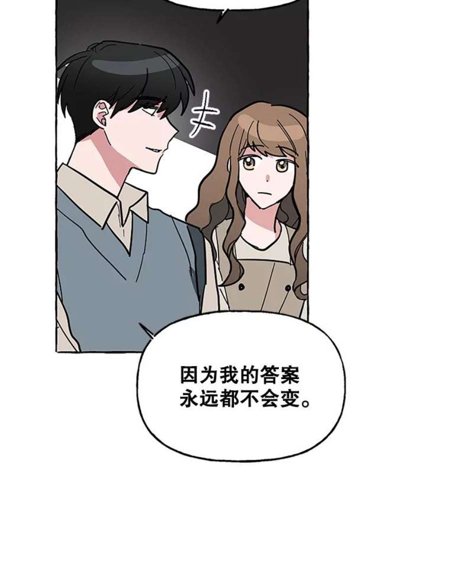 攻略毒舌上司60.约会（2）
