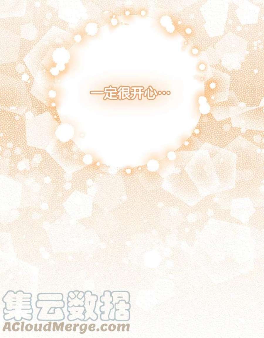 攻略毒舌上司60.约会（2）