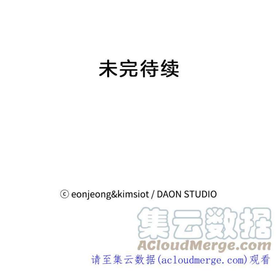 攻略毒舌上司60.约会（2）
