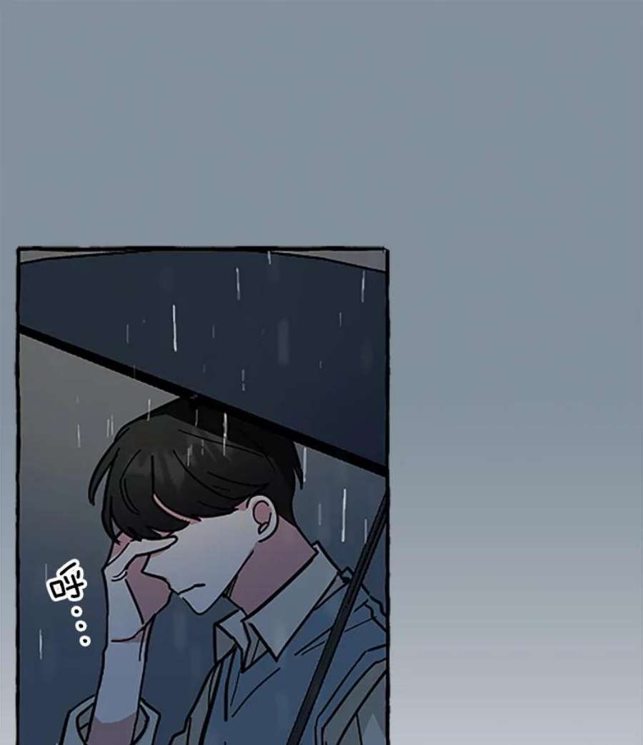 攻略毒舌上司61.做个了结