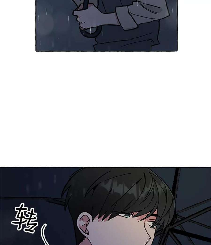 攻略毒舌上司61.做个了结
