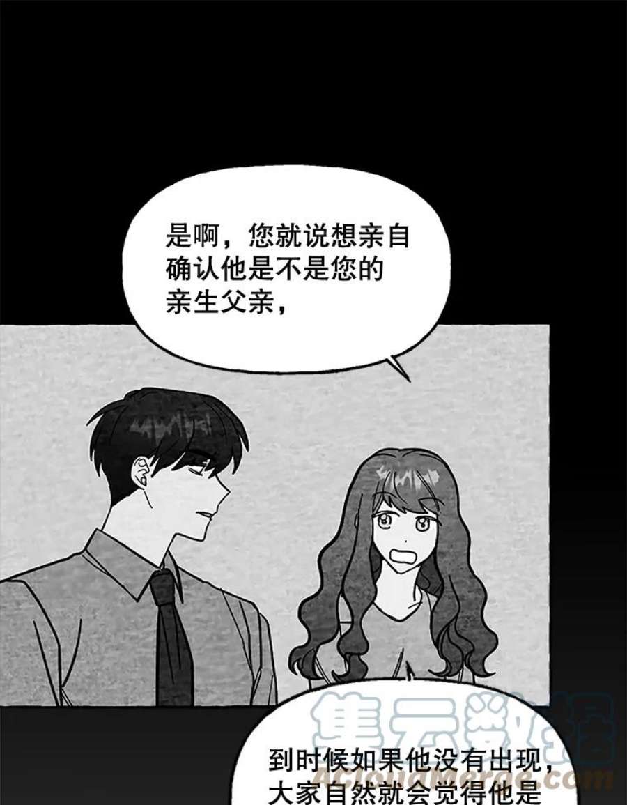 攻略毒舌上司62.出击