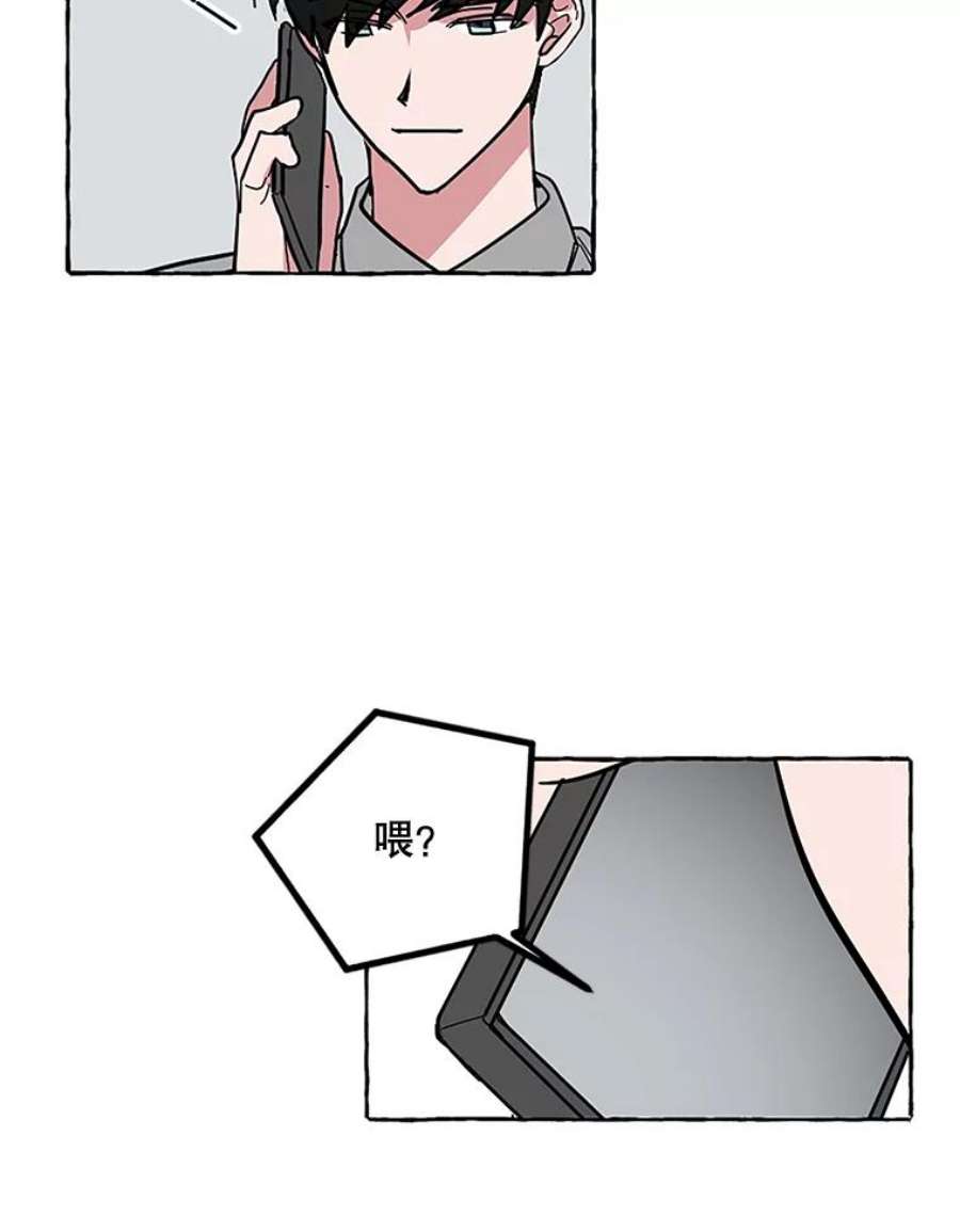 攻略毒舌上司62.出击