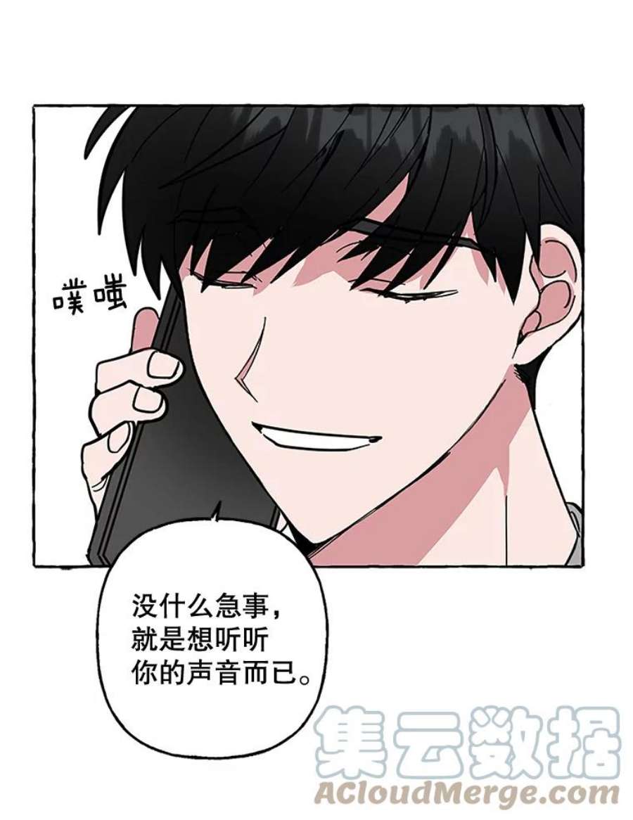 攻略毒舌上司62.出击