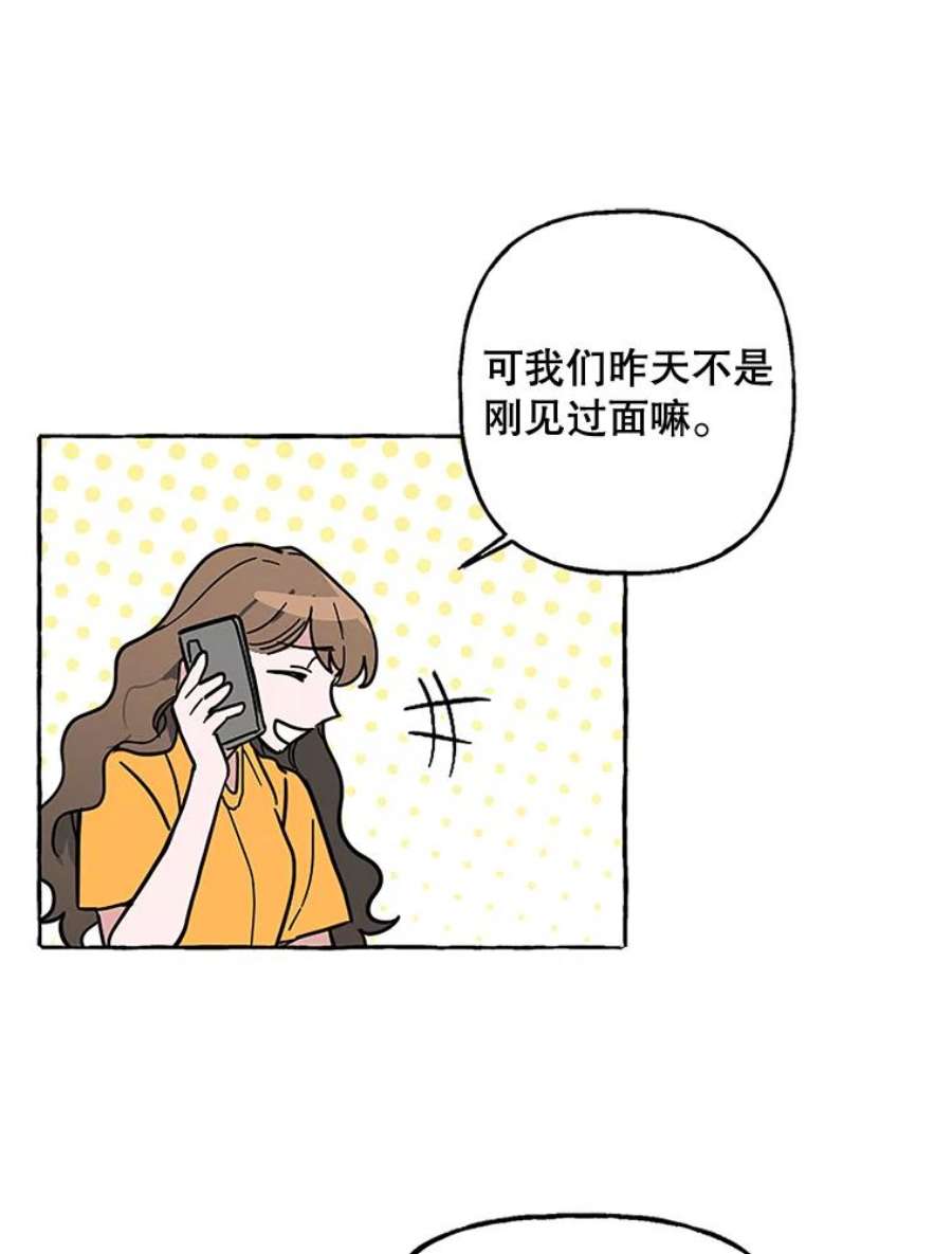 攻略毒舌上司62.出击