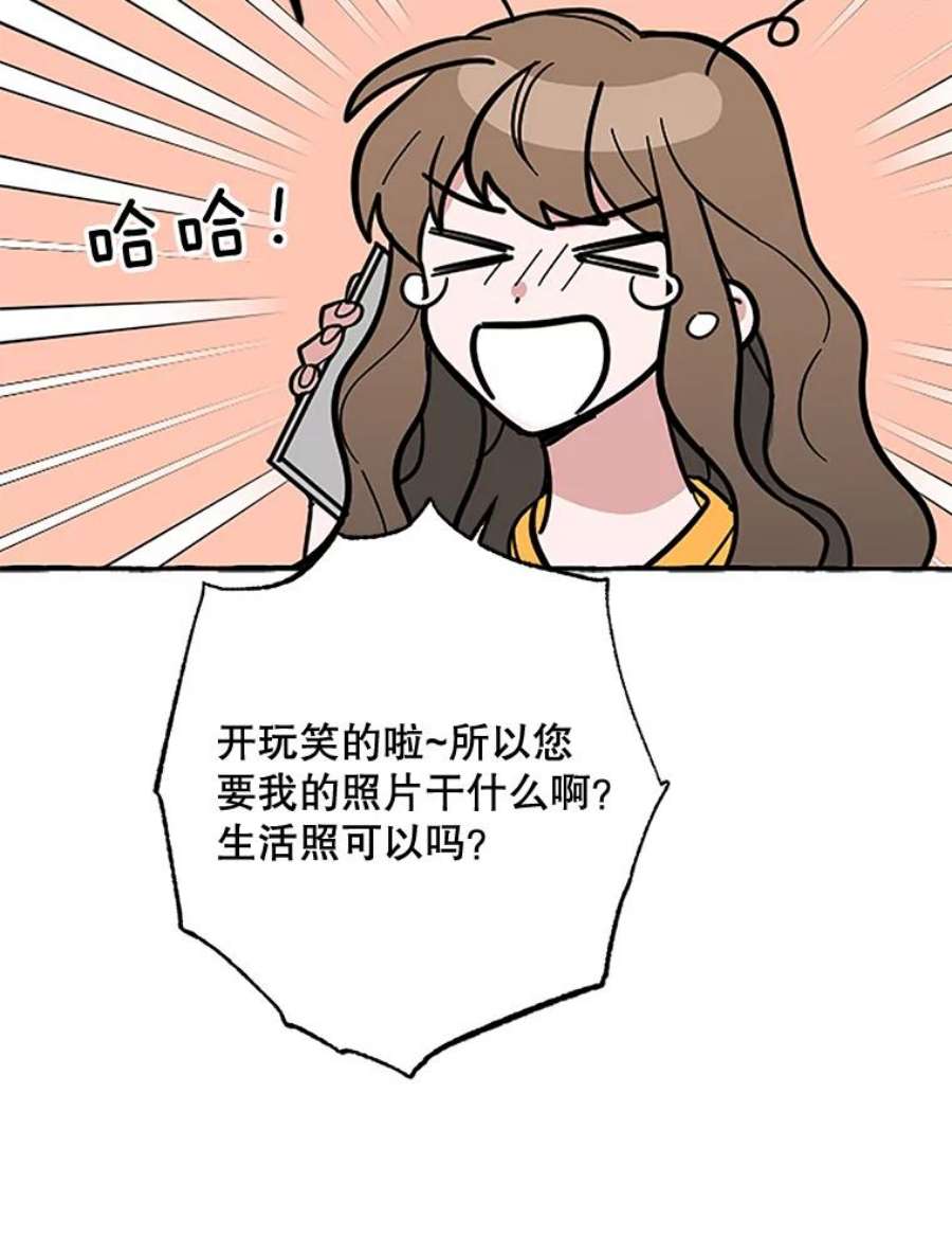 攻略毒舌上司62.出击