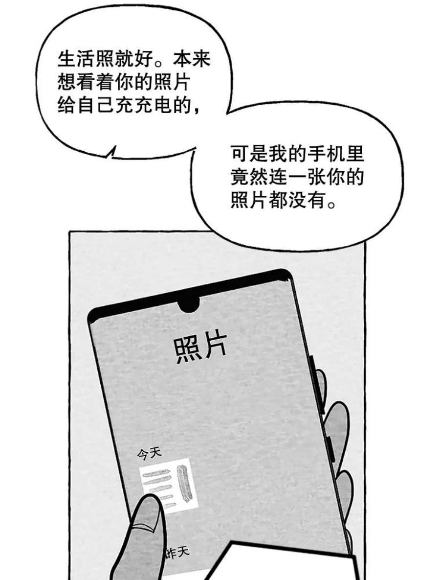 攻略毒舌上司62.出击