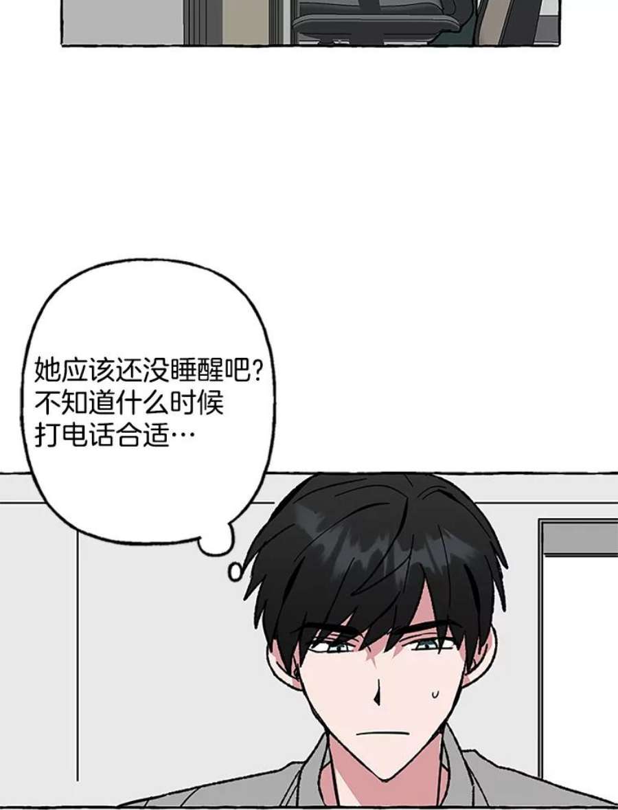 攻略毒舌上司62.出击