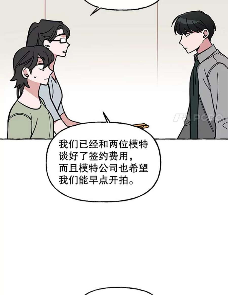 攻略毒舌上司62.出击