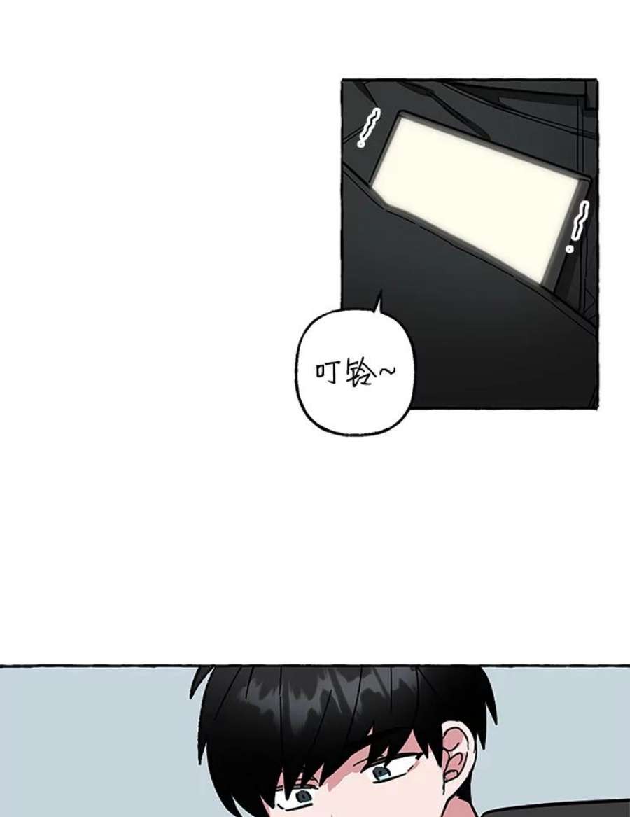 攻略毒舌上司62.出击