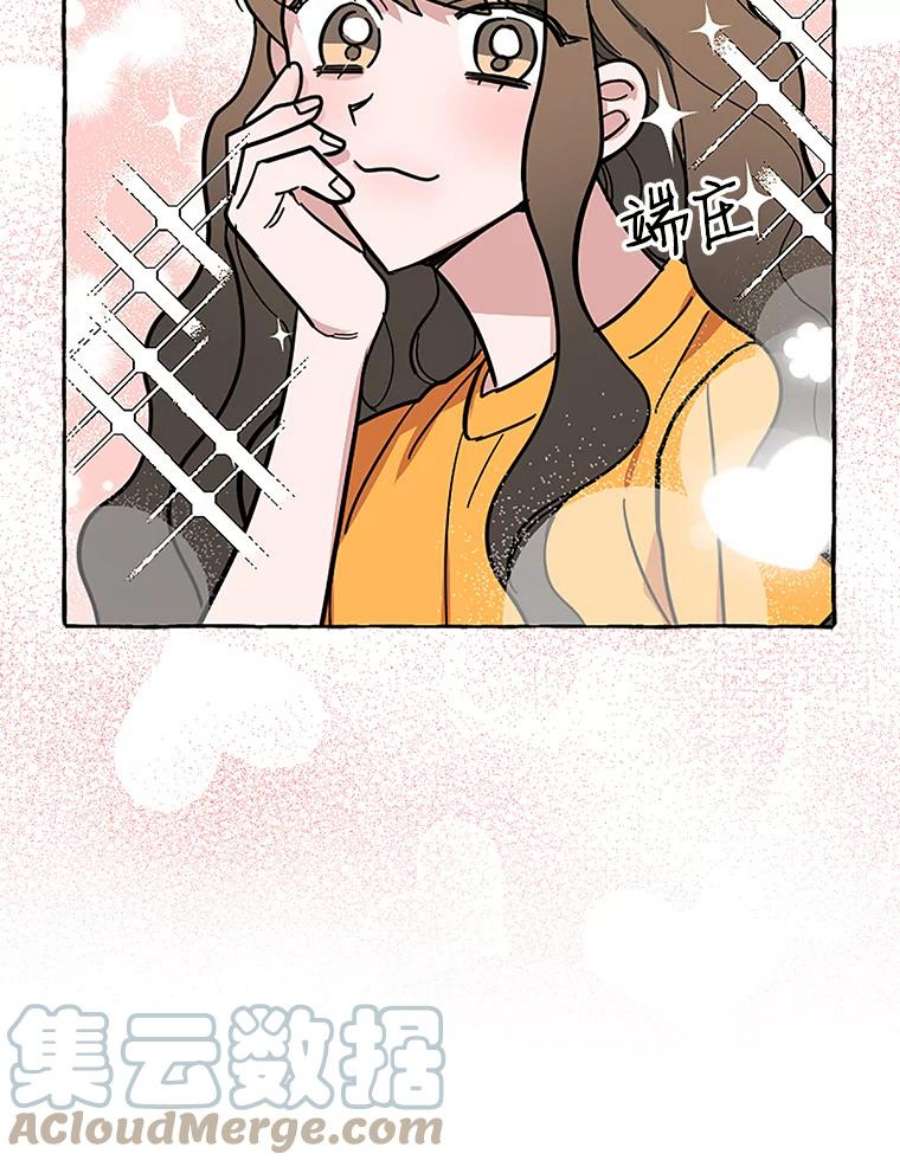 攻略毒舌上司62.出击