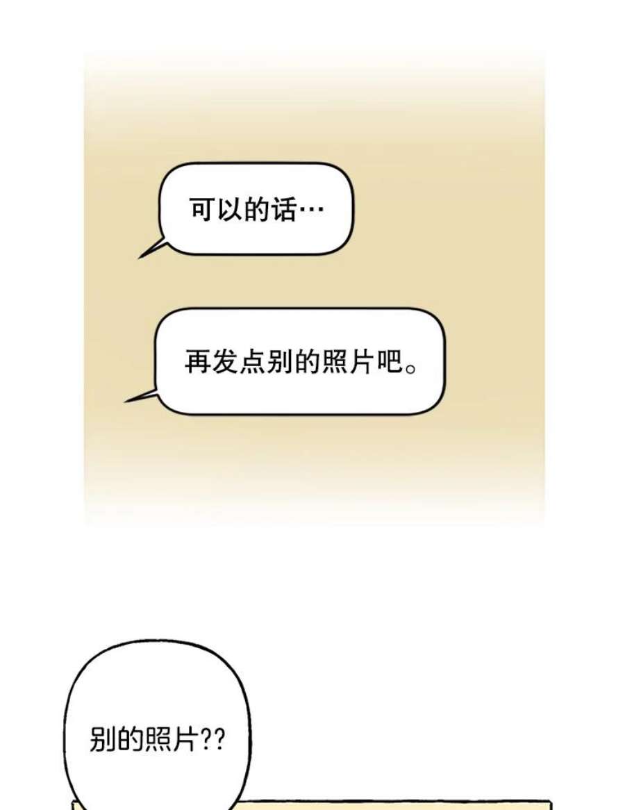 攻略毒舌上司62.出击