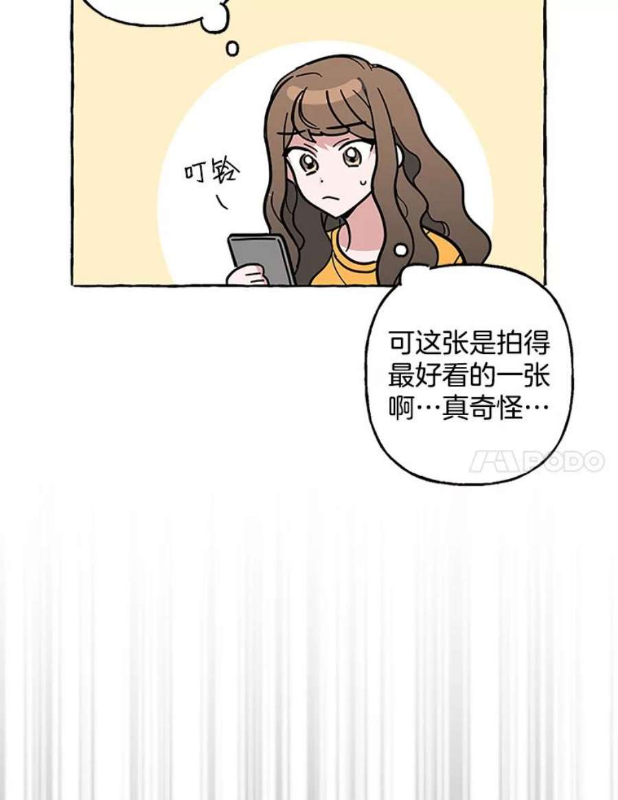 攻略毒舌上司62.出击