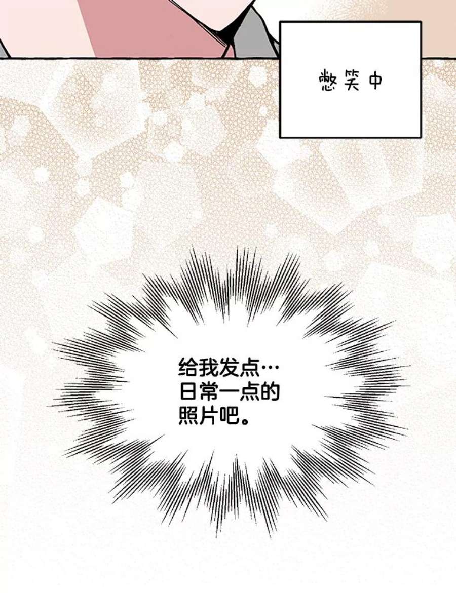 攻略毒舌上司62.出击