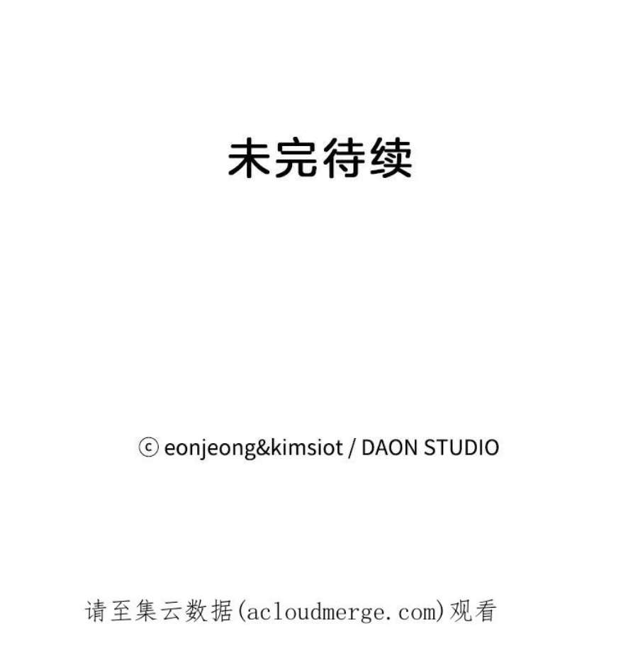攻略毒舌上司62.出击