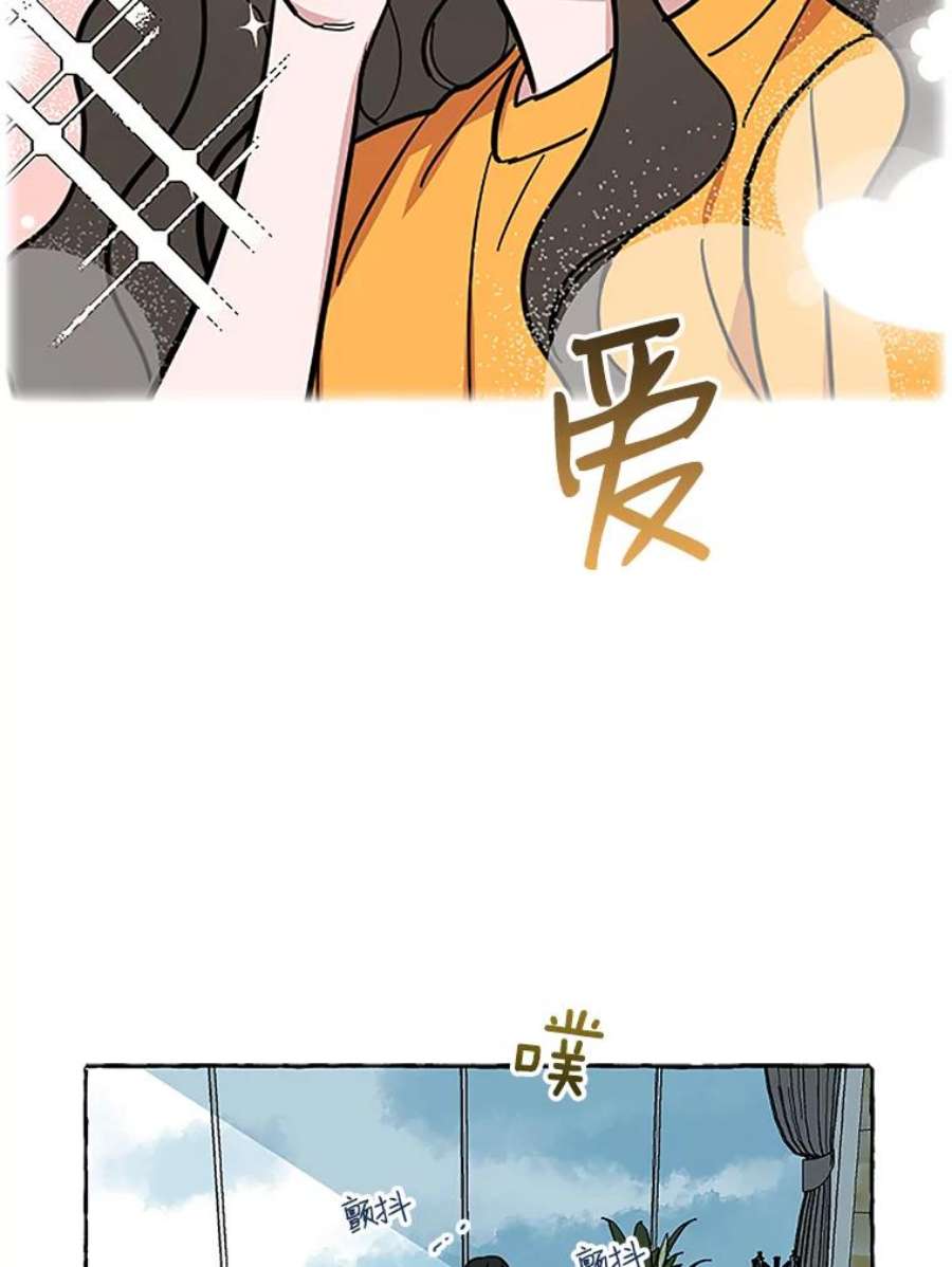 攻略毒舌上司63.男人与男人之间
