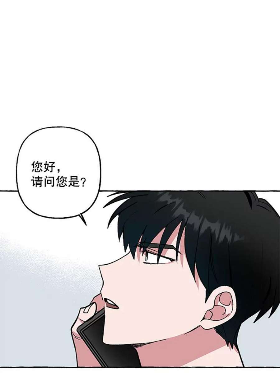 攻略毒舌上司63.男人与男人之间