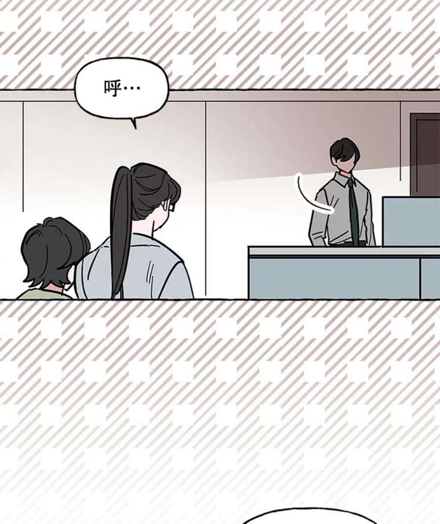 攻略毒舌上司63.男人与男人之间