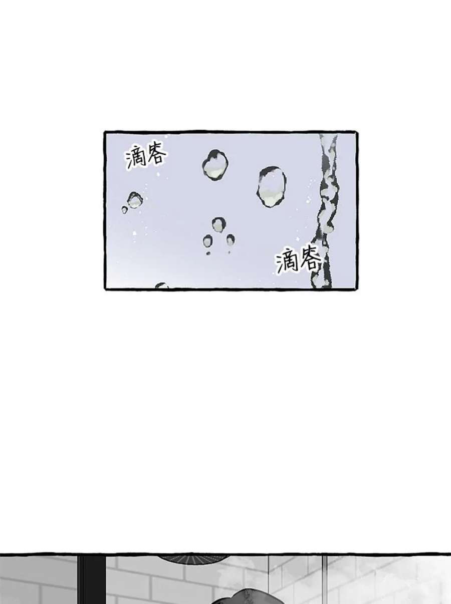 攻略毒舌上司64.父母的苦心