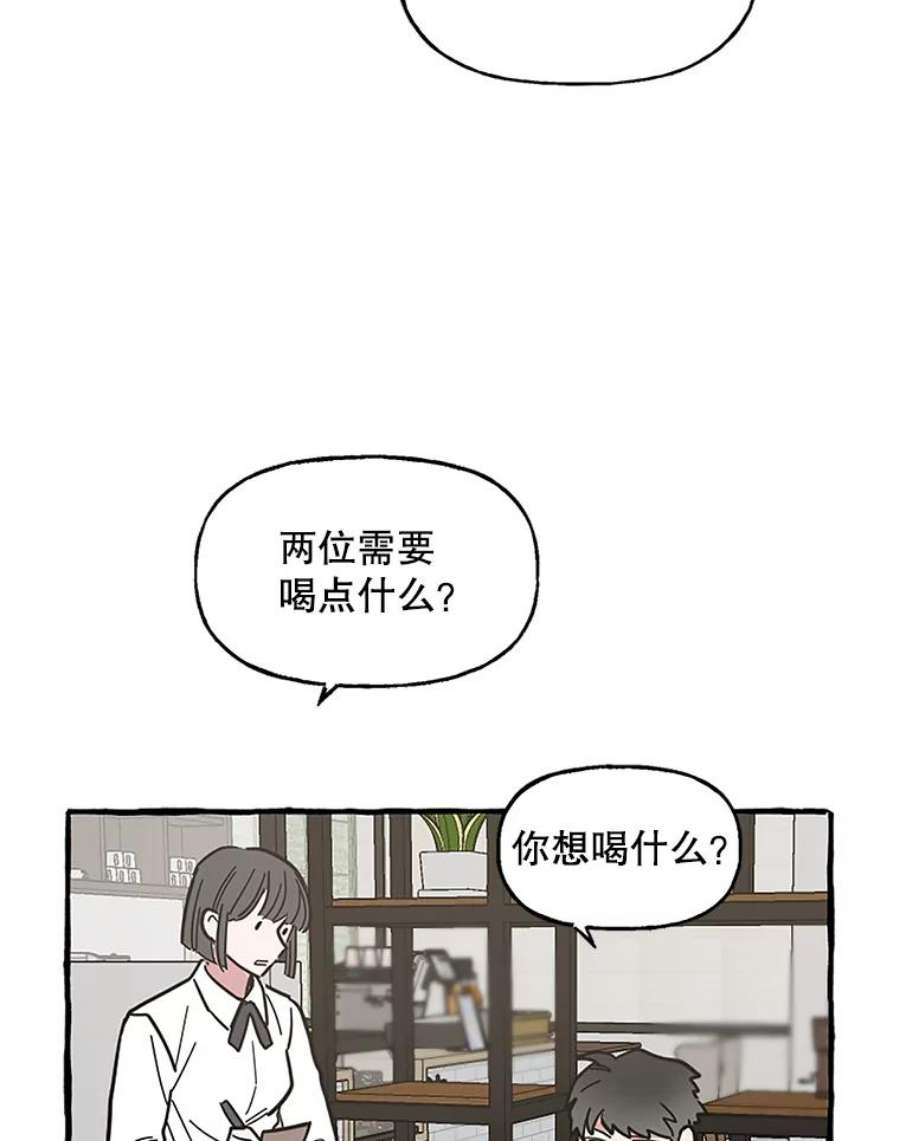 攻略毒舌上司64.父母的苦心